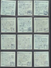 画像6: 続まじゃりんこ　コンプ (6)