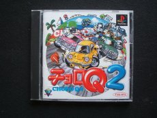 画像1: チョロQ2　箱説有　PS1プレイステーション (1)