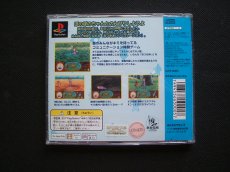 画像2: ぼのぐらし　これで完璧でぃす　箱説有　PS1プレイステーション (2)