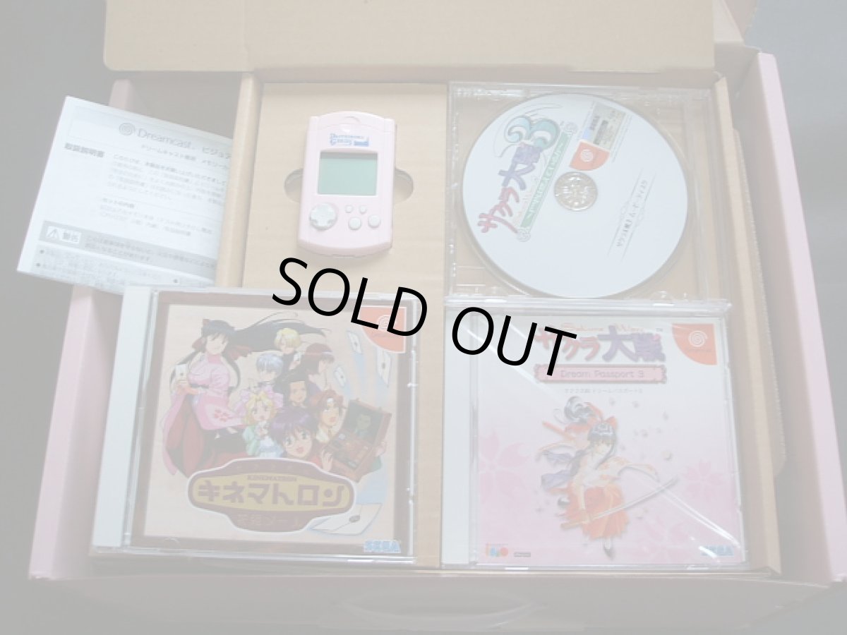 画像5: サクラ大戦Ver本体 箱説有 DCドリームキャスト (5)