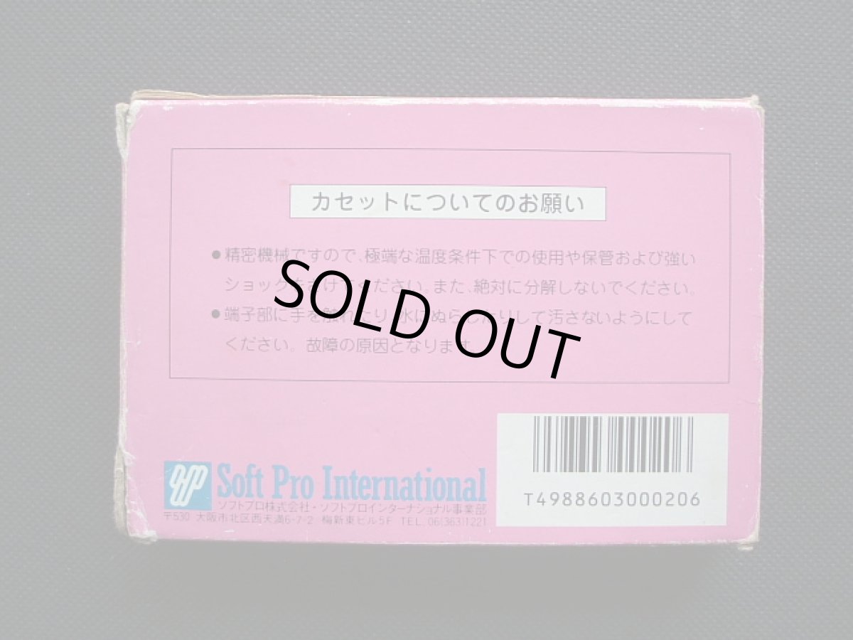 画像2: サーカスチャーリー　箱説有　FCファミコン (2)