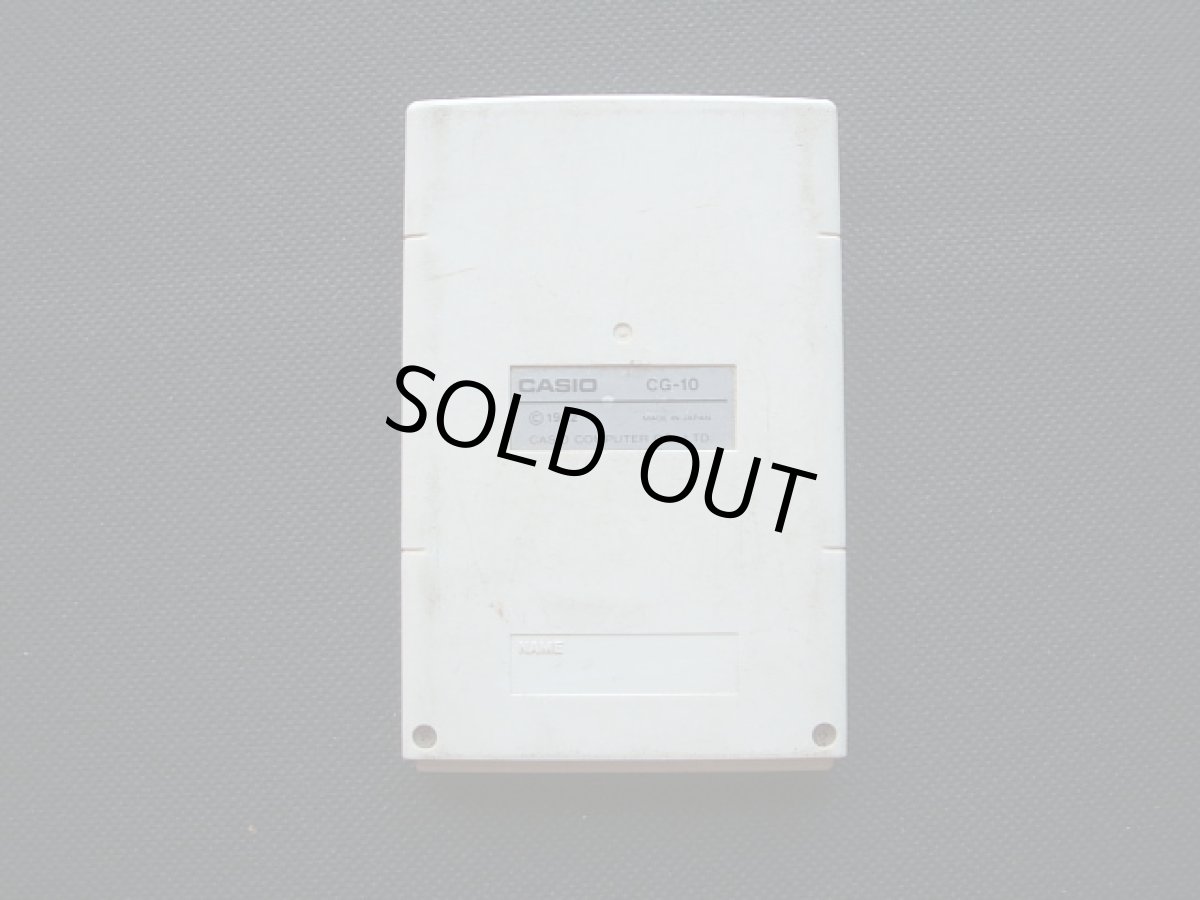 画像2: ソーラーシャトル CG-10 箱説無 ゲームウォッチ (2)