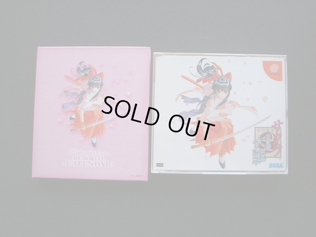 画像3: サクラ大戦メモリアルパック 帯箱説有 DCドリームキャスト (3)