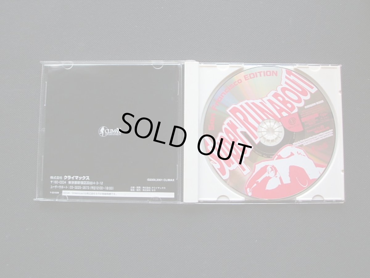 画像2: スーパーランナバウト　サンフランシスコエディション　箱説有　DCドリームキャスト (2)