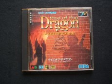 画像1: ライズ・オブ・ザ・ドラゴン　箱説有　MCDメガCD (1)