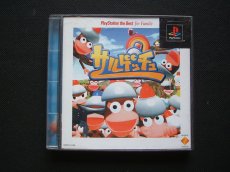 画像1: サルゲッチュ　箱説有　PS1プレイステーション (1)