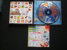 画像2: サルゲッチュ　箱説有　PS1プレイステーション (2)