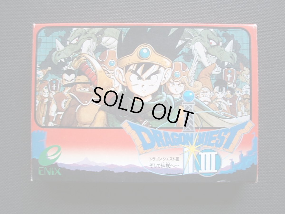 画像5: ドラゴンクエストI〜IVセット 箱説有 FCファミコン (5)