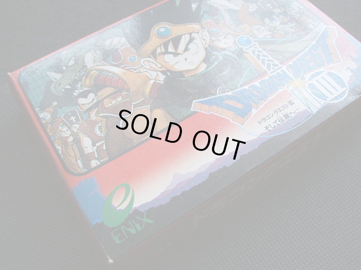 画像8: ドラゴンクエストI〜IVセット 箱説有 FCファミコン (8)