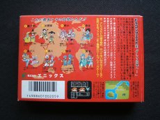 画像6: ドラゴンクエストI〜IVセット　箱説有　FCファミコン (6)
