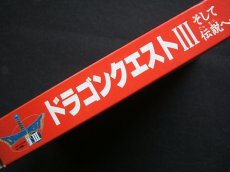 画像7: ドラゴンクエストI〜IVセット　箱説有　FCファミコン (7)