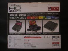画像2: PS3用 11.6型ワイド HD液晶モニター3　箱説有　PS3プレイステーション3 (2)