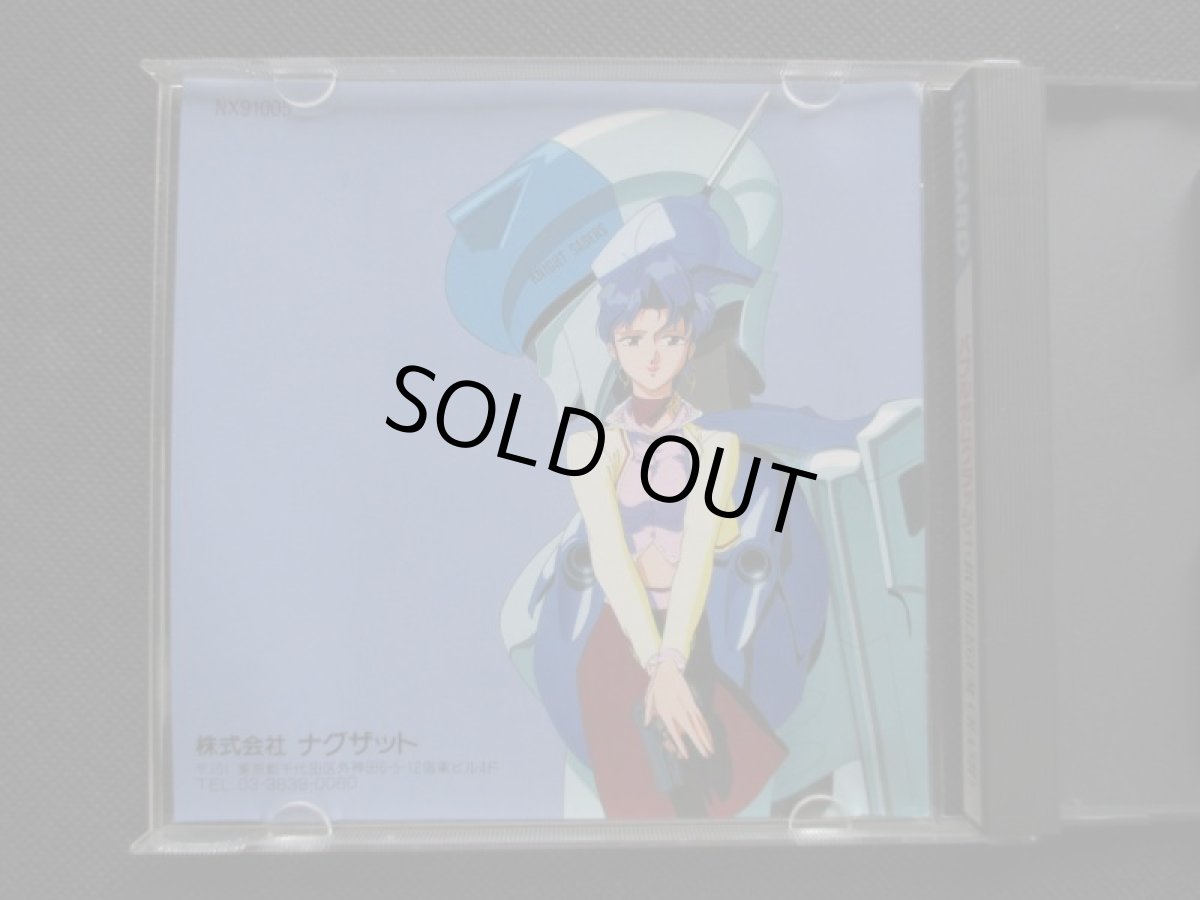 画像4: バブルガムクラッシュ　箱説有　PCエンジン (4)