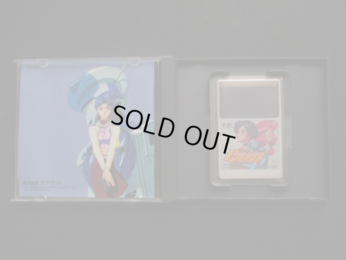 画像3: バブルガムクラッシュ　箱説有　PCエンジン (3)