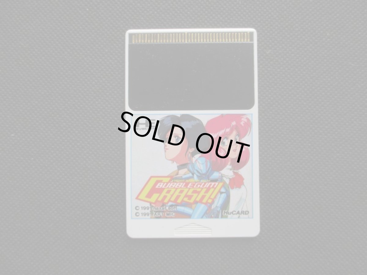 画像5: バブルガムクラッシュ　箱説有　PCエンジン (5)