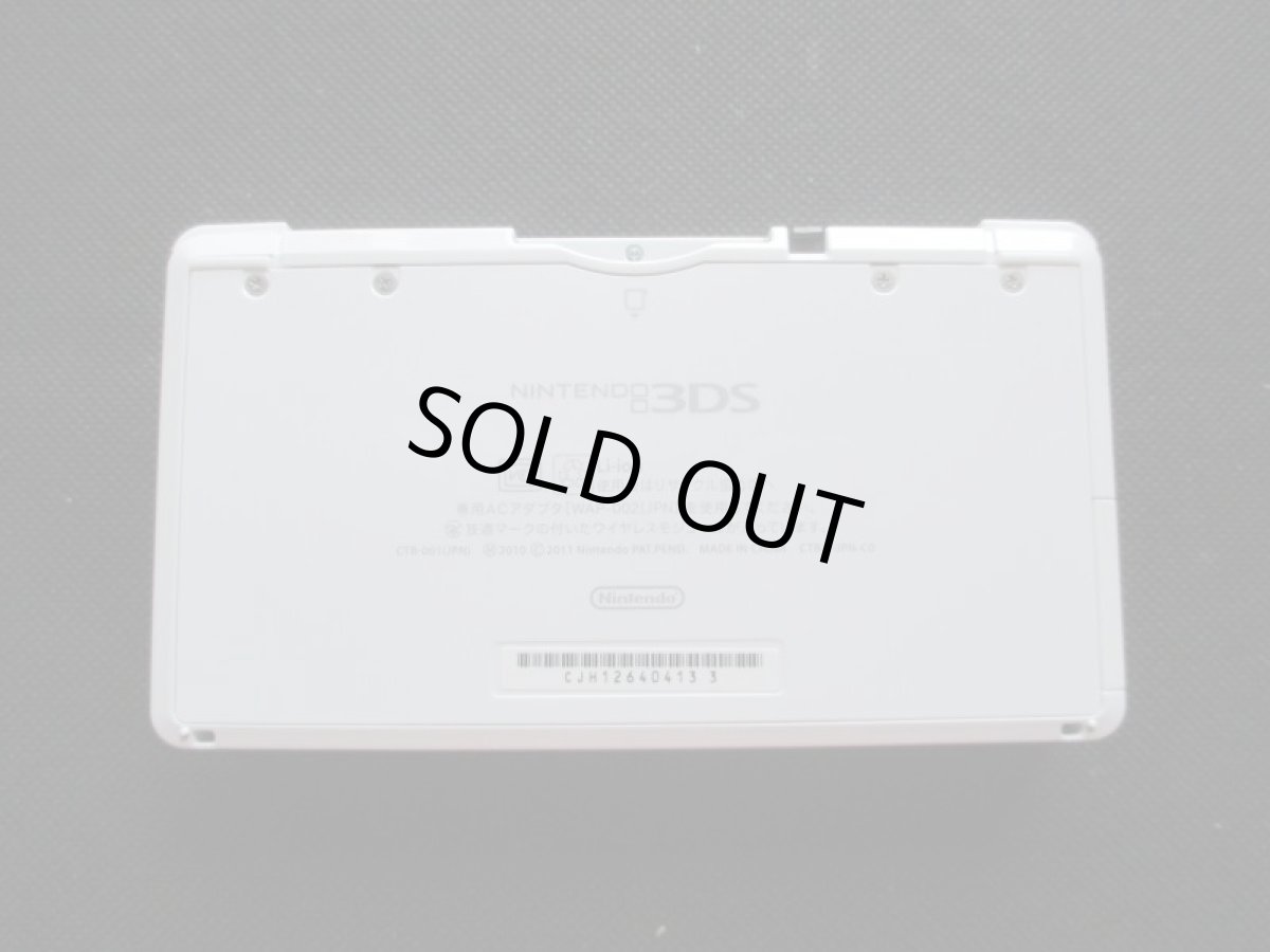 画像2: 3DS本体ホワイト　箱説無　ニンテンドー3DS (2)