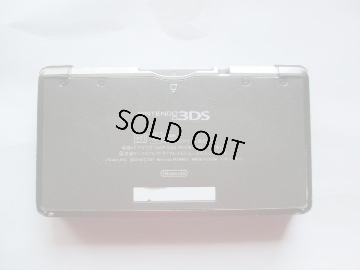 画像2: 3DS本体ブラック 箱説無 ニンテンドー3DS (2)