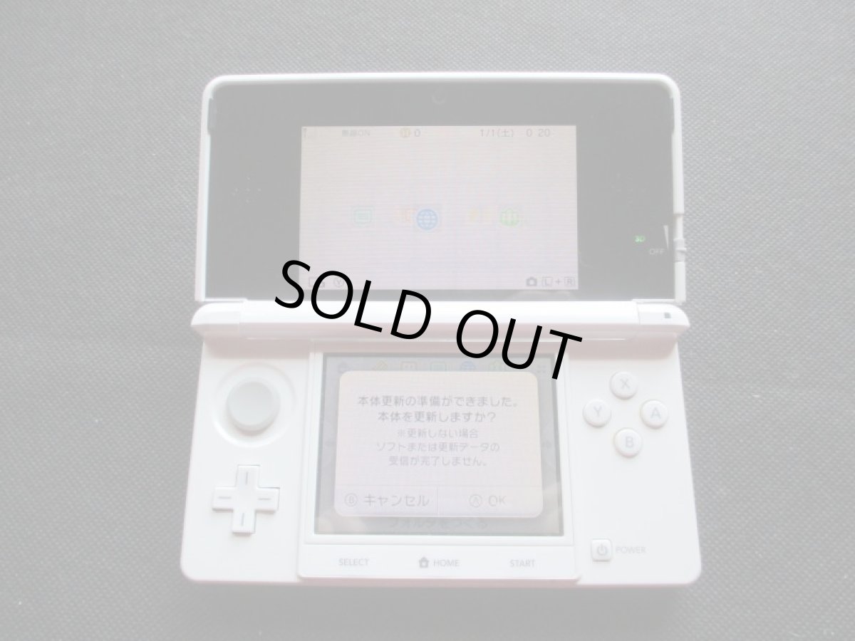 画像3: 3DS本体ホワイト　箱説無　ニンテンドー3DS (3)