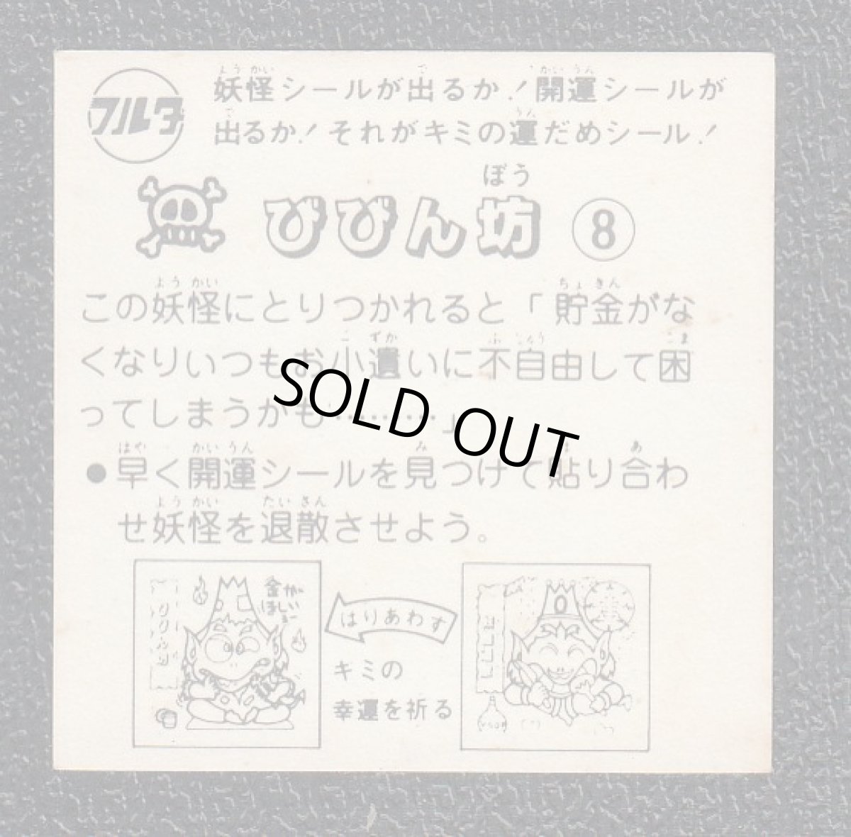 画像2: びびん坊　ATTACK1　ドキドキ学園 (2)