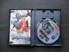 画像3: 戦国BASARA　箱説有　PS2プレイステーション (3)