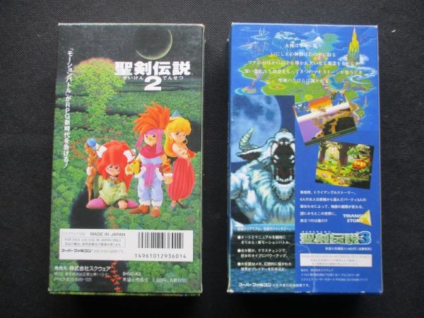 スーパーファミコン聖剣伝説3 、攻略本3冊セット スーパーファミコン 初版 聖剣伝説2・3 箱説有攻略本セット SFCスーパーファミコン - 遊戯屋