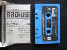 画像3: グラディウス　アーケード版　カセットテープ (3)