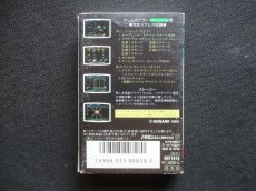 画像2: グラディウス　アーケード版　カセットテープ (2)