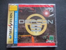 画像1: デフコン5　新品未開封　SSセガサターン  (1)