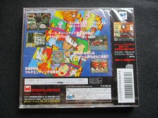 画像2: ドゥーヅィージェイ タイプアール Doozy-J Type-R　新品未開封　SSセガサターン  (2)
