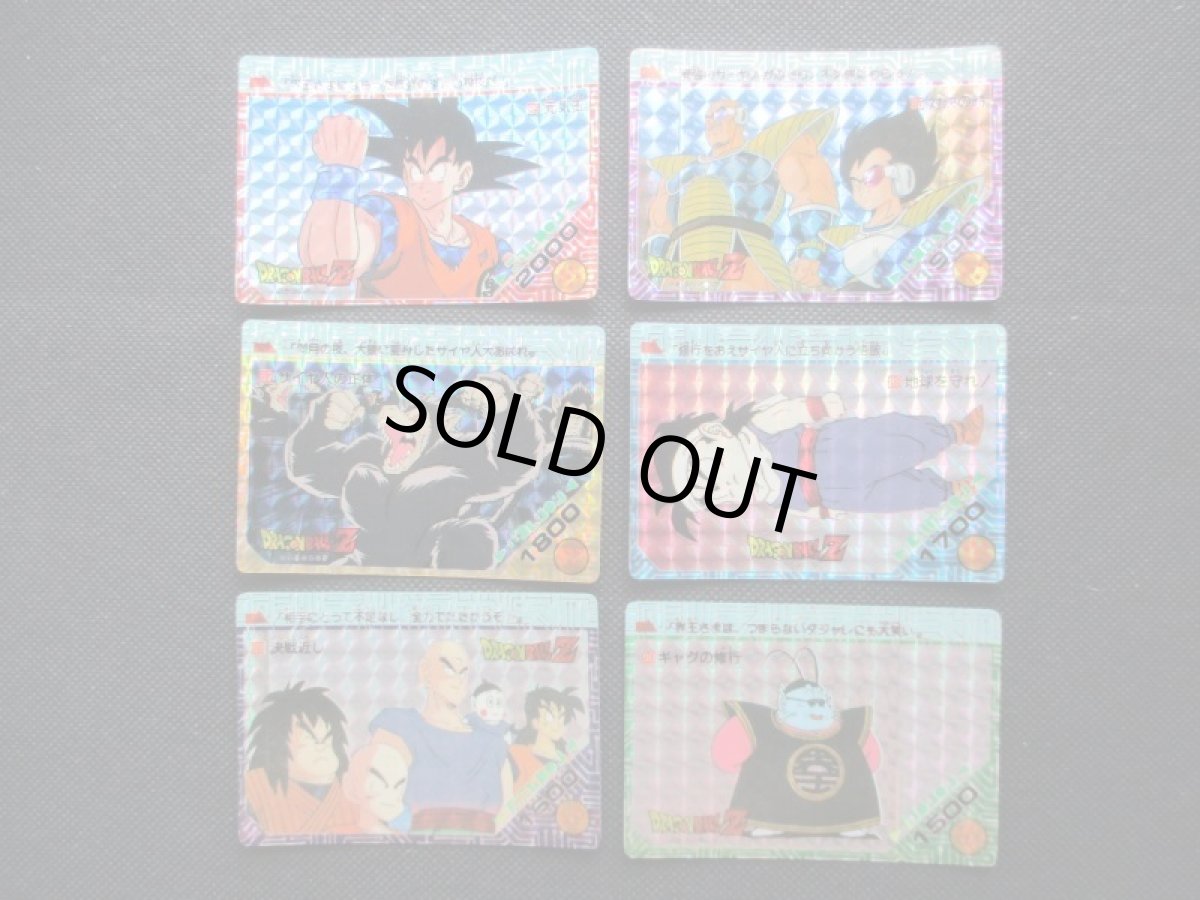 画像2: 3弾コンプ　アマダ　ドラゴンボールカードダス (2)