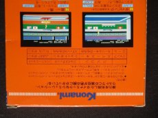 画像6: ハイパースポーツ1　葉書チラシ箱説有　MSX (6)