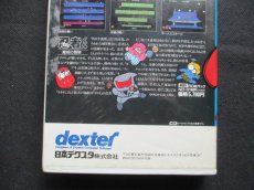 画像7: 忍者くん　魔城の伝説　箱説有　MSX (7)