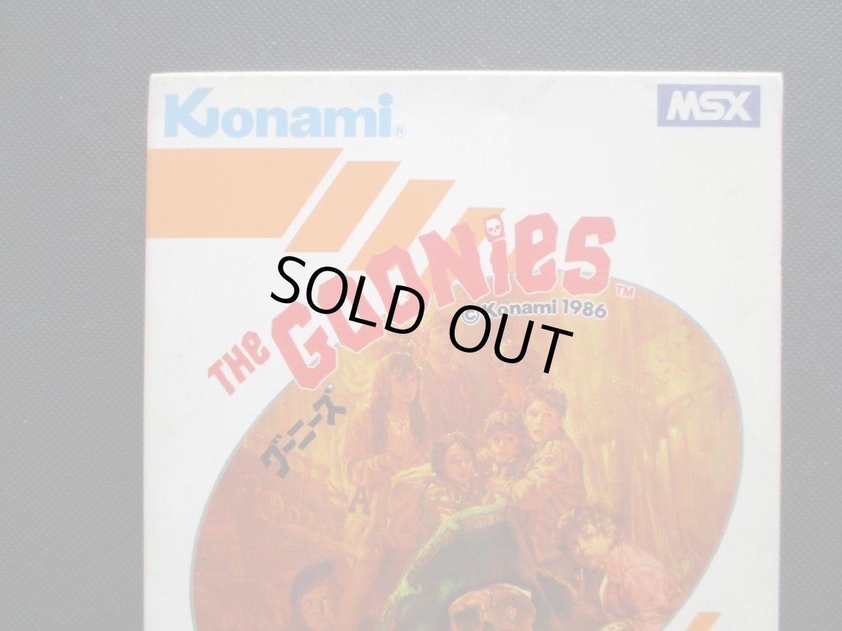 画像2: グーニーズ　箱説有　MSX (2)