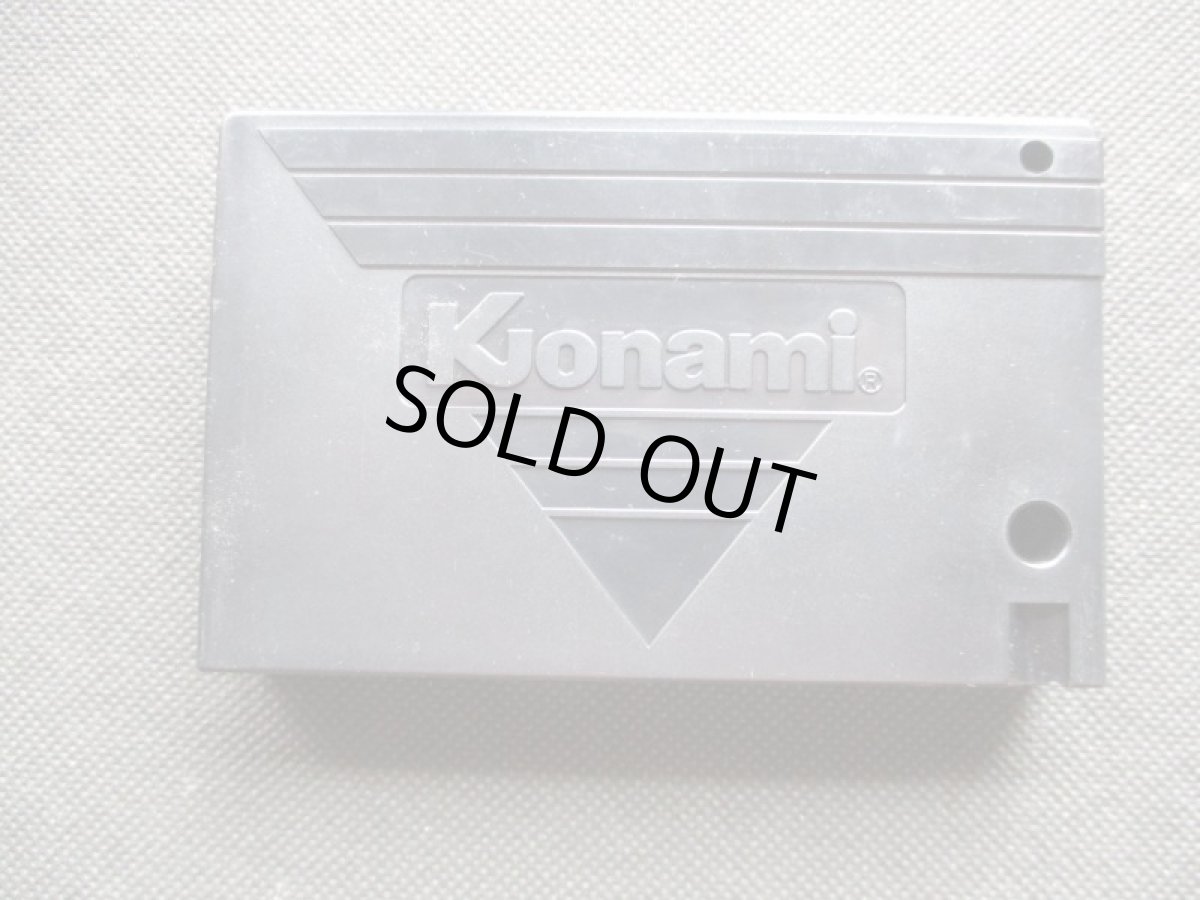 画像9: Knightmare 魔城伝説　箱説有　MSX (9)