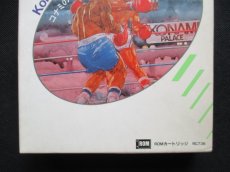 画像3: コナミのボクシング　箱説有　MSX (3)