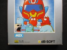 画像3: らぷてっく　箱説有　MSX (3)