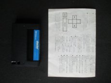 画像10: 忍者くん　魔城の伝説　箱説有　MSX (10)