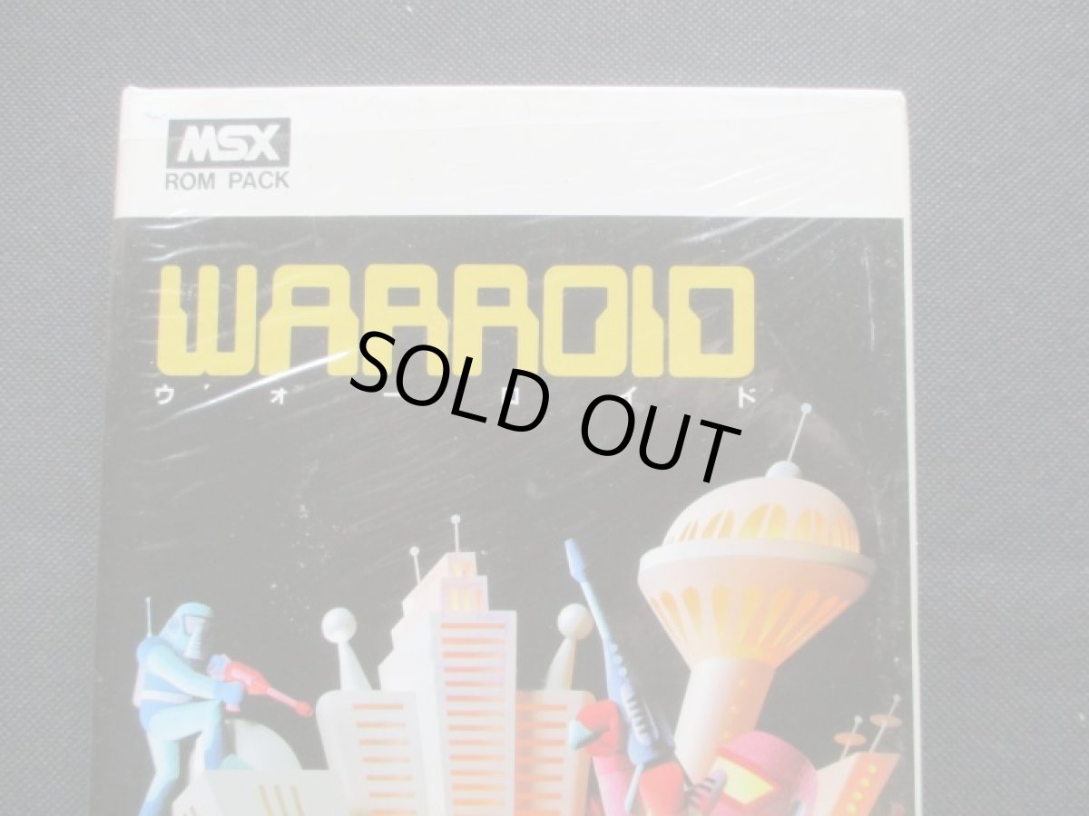 画像2: ウォーロイド　箱説有　MSX (2)