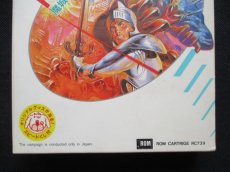 画像3: Knightmare 魔城伝説　箱説有　MSX (3)