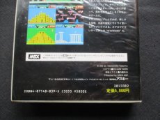 画像6: ウォーロイド　箱説有　MSX (6)