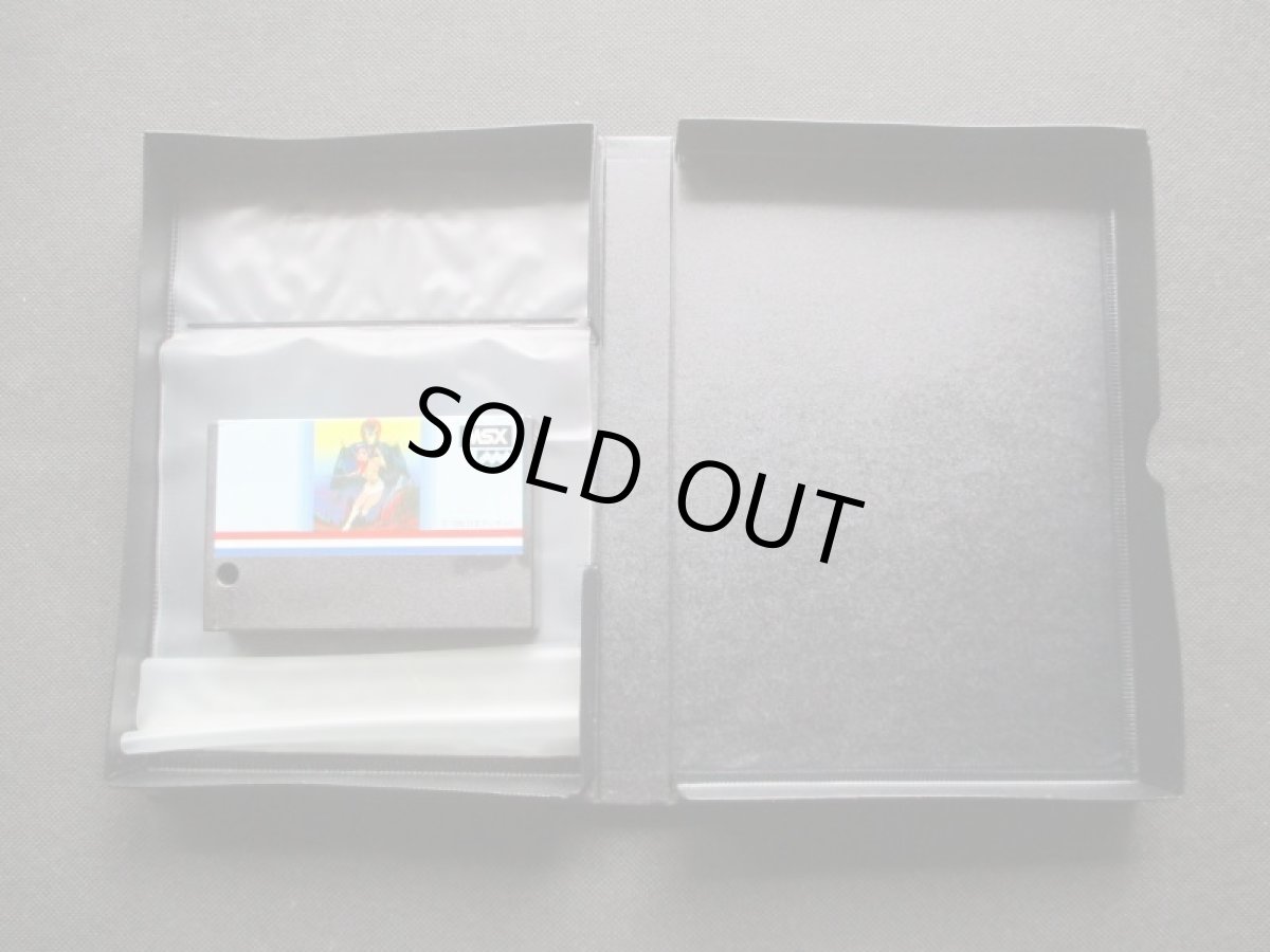 画像6: 夢幻戦士ヴァリス　箱有　MSX (6)