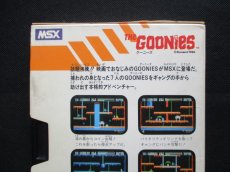 画像6: グーニーズ　箱説有　MSX (6)