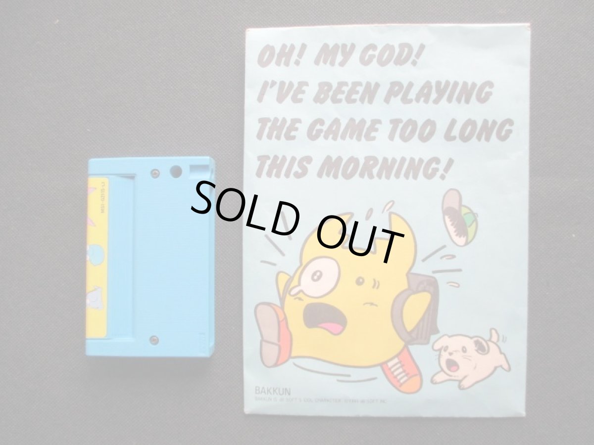 画像7: らぷてっく　箱説有　MSX (7)