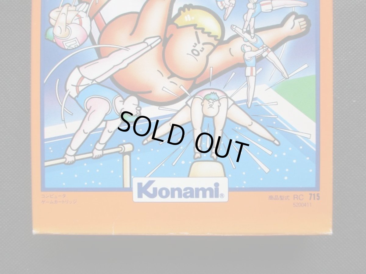 画像3: ハイパースポーツ1　葉書チラシ箱説有　MSX (3)