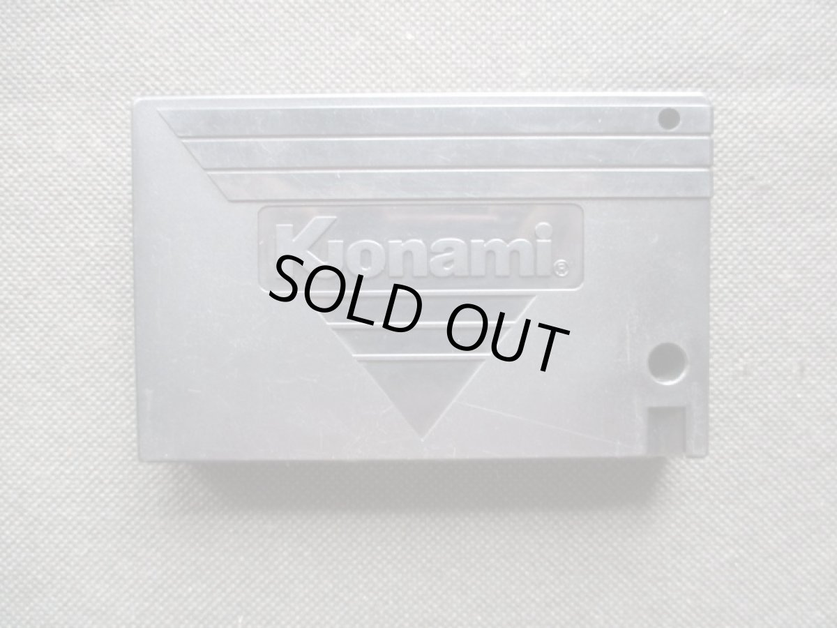 画像10: グーニーズ　箱説有　MSX (10)