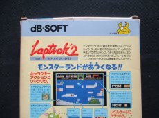 画像5: らぷてっく　箱説有　MSX (5)