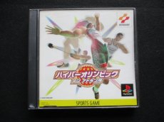 画像1: ハイパー オリンピック イン アトランタ　箱説有　PS1プレイステーション (1)