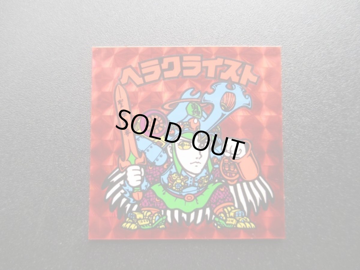 画像4: ヘラクライスト赤　状態【A】No.12 (4)