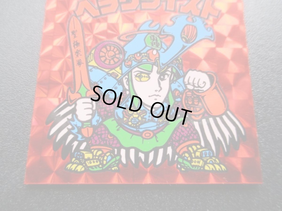 画像6: ヘラクライスト赤　状態【A】No.12 (6)