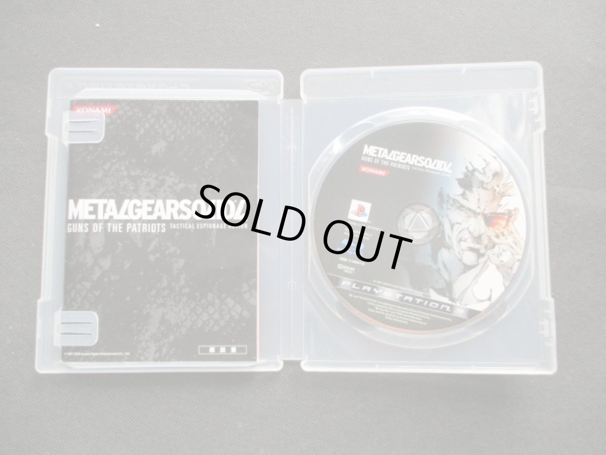 画像2: メタルギアソリッド4 ガンズ・オブ・ザ・パトリオット　箱説有　PS3プレイステーション3  (2)